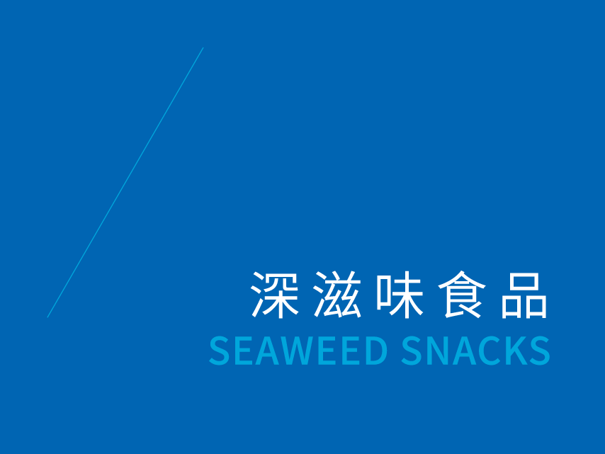 Seaweed Snacks