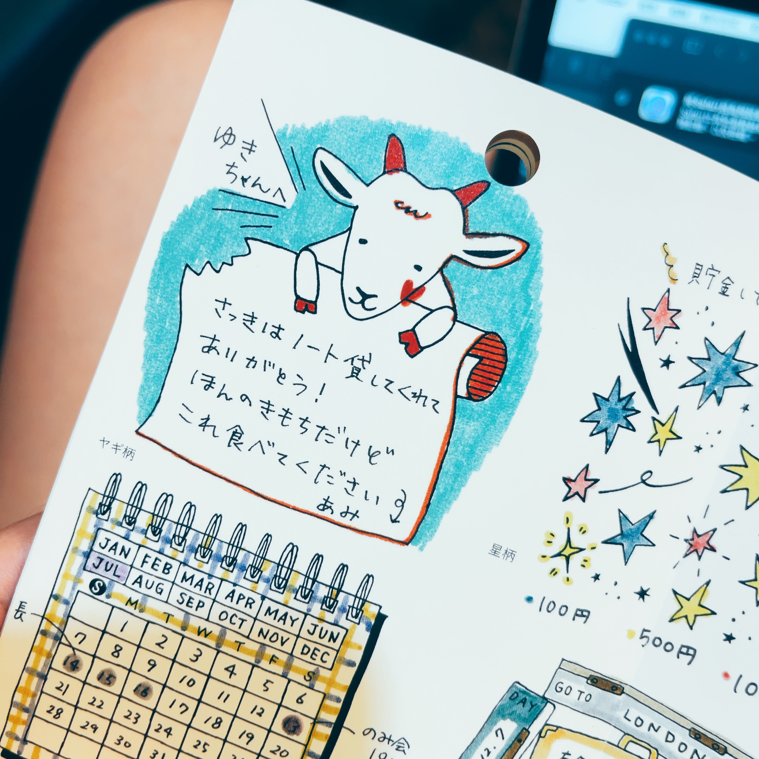 MIDORI 手繪浸透印章 山羊