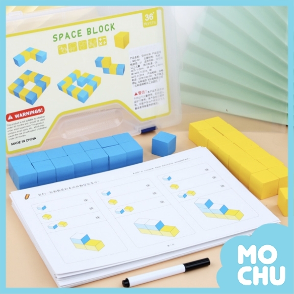 邏輯思維空間遊戲組