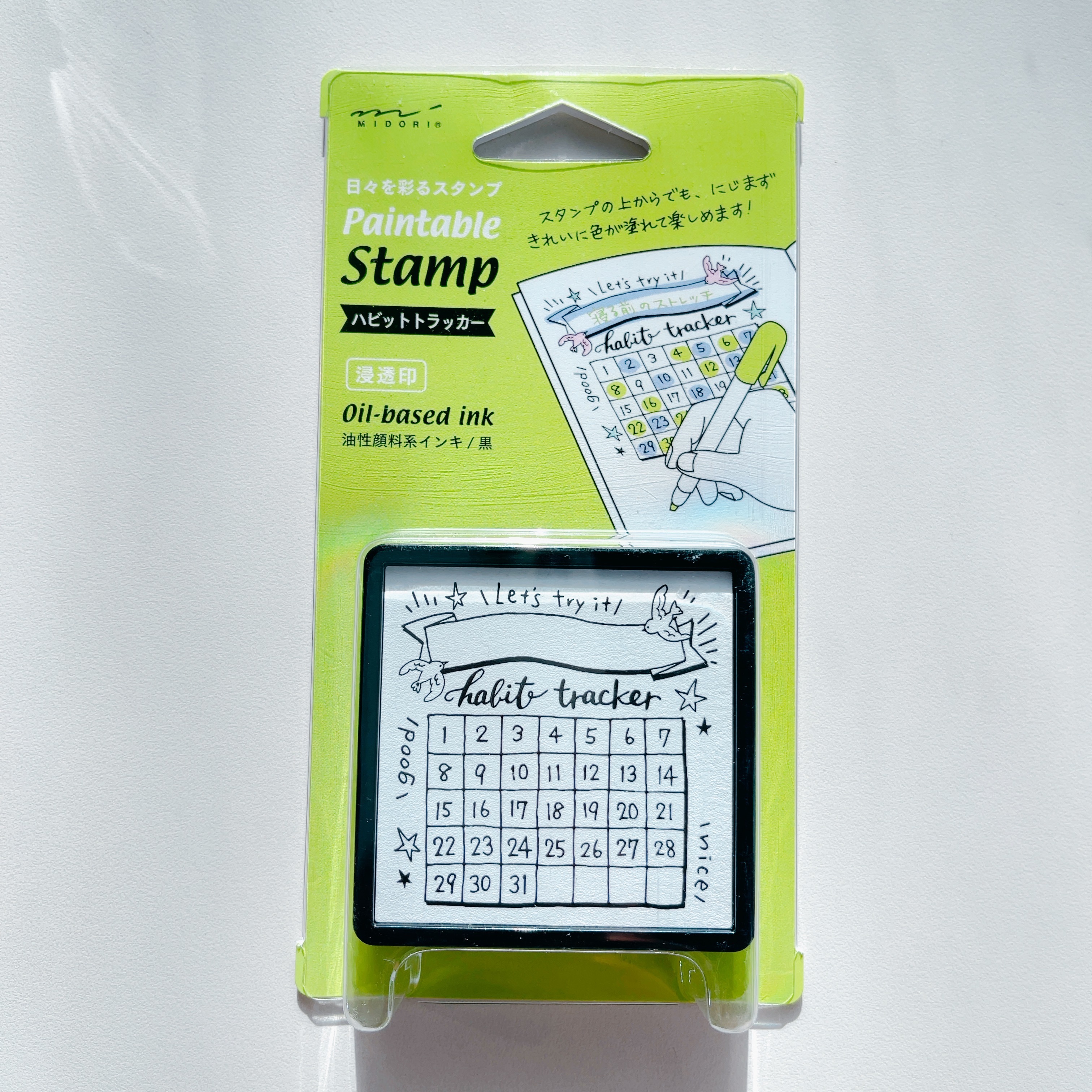 MIDORI 手繪浸透印章 習慣養成