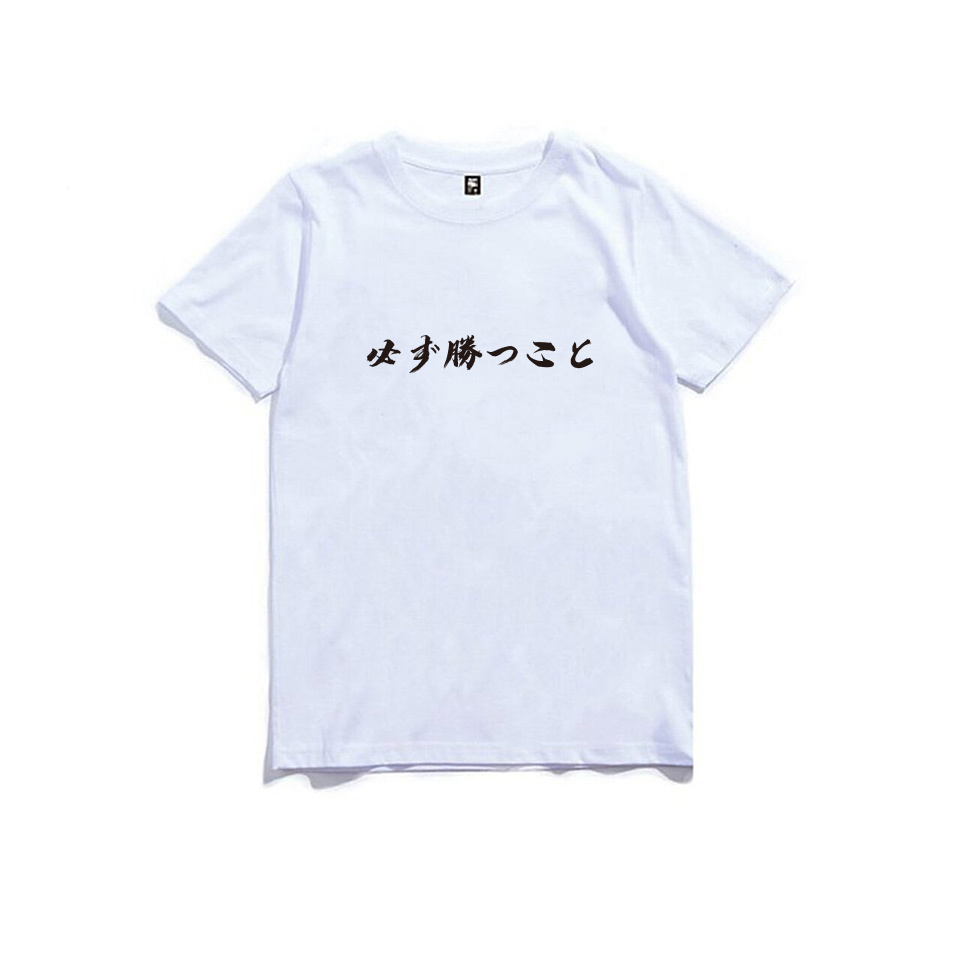 XCTRL x 東方不敗必勝短T-白