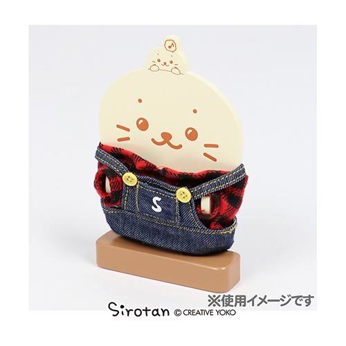 Sirotan 更衣絨毛鑰匙圈專用衣架