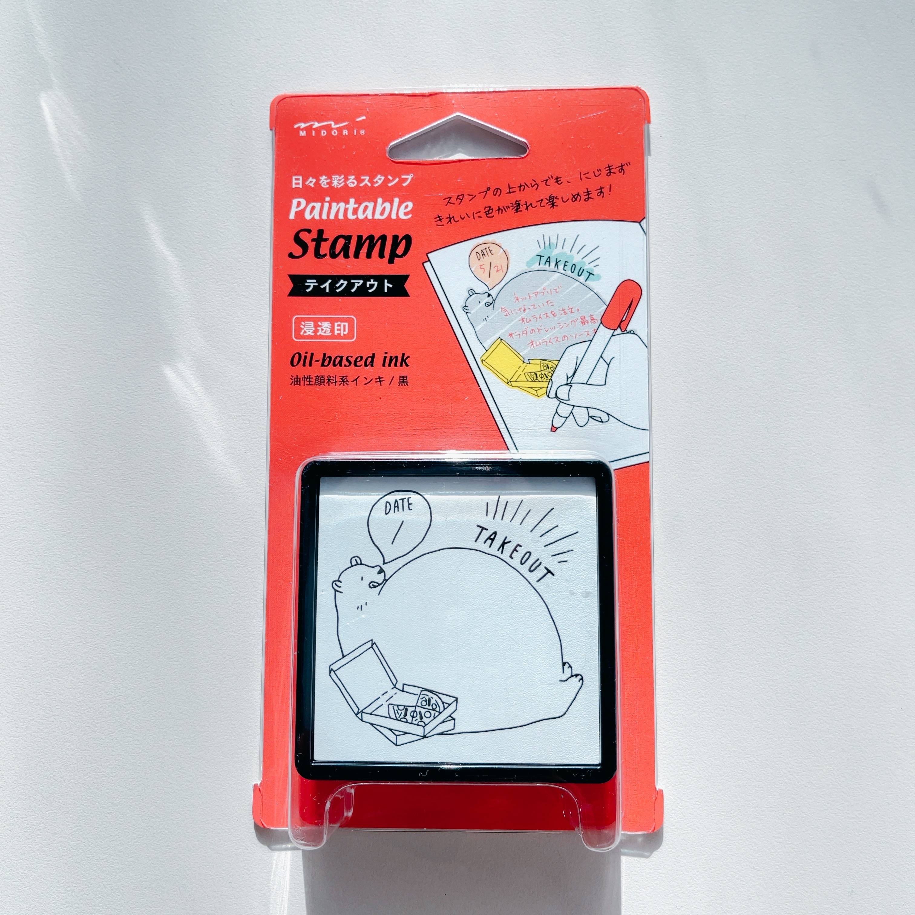 MIDORI 手繪浸透印章 外食紀錄