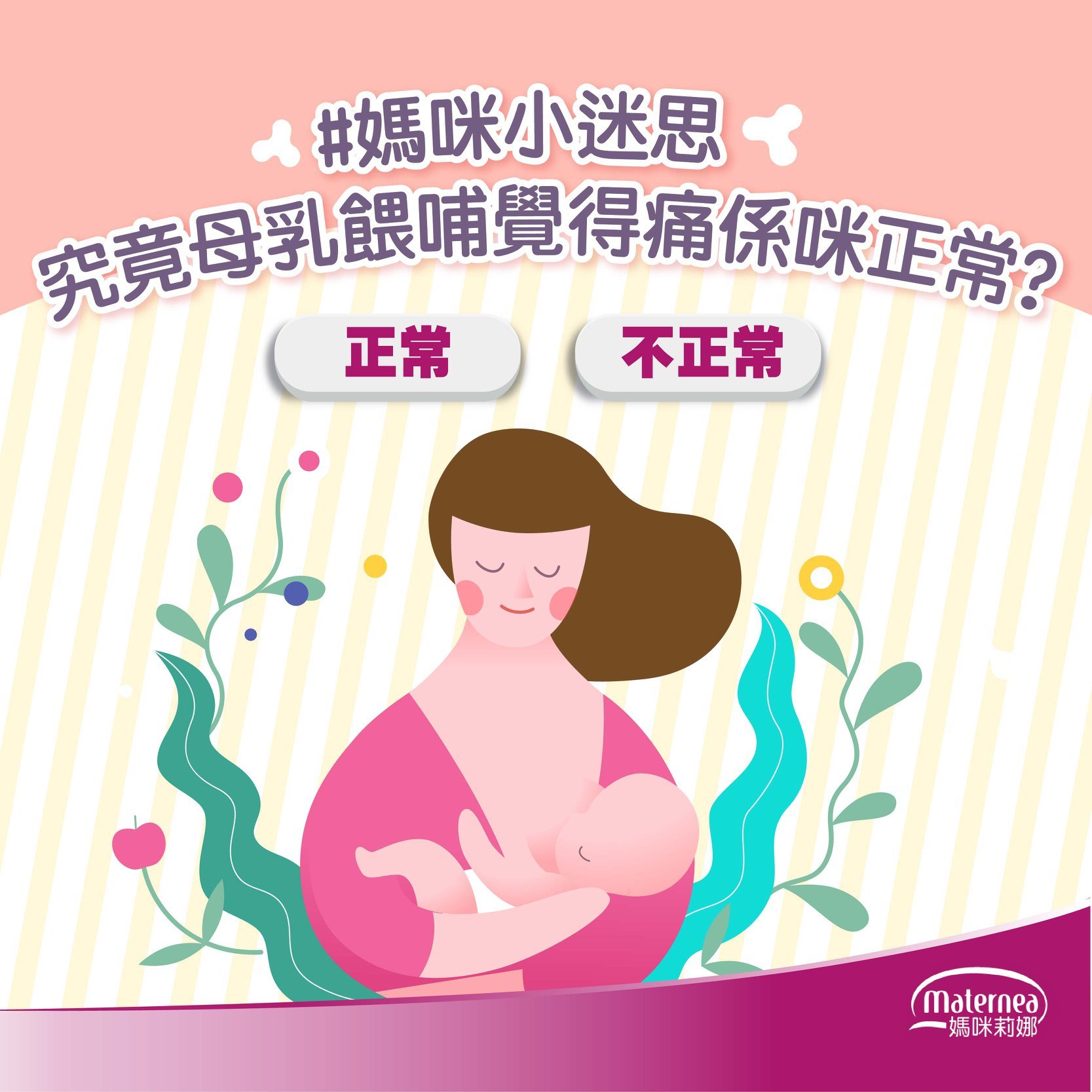 善用乳頭護理霜助餵母乳