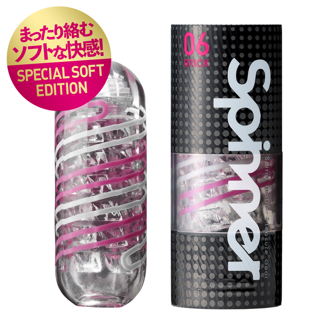 〔最新柔軟版〕TENGA SPINNER 《06 BRICK 衝擊磚 柔軟型》可重用飛機杯