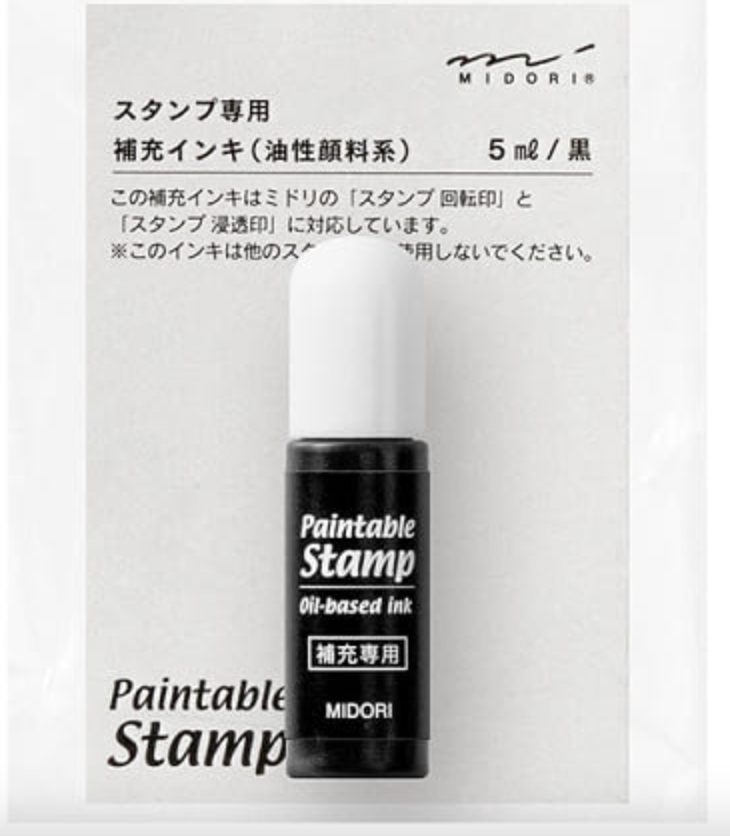 MIDORI 手繪浸透/迴轉印章 補充墨水黑
