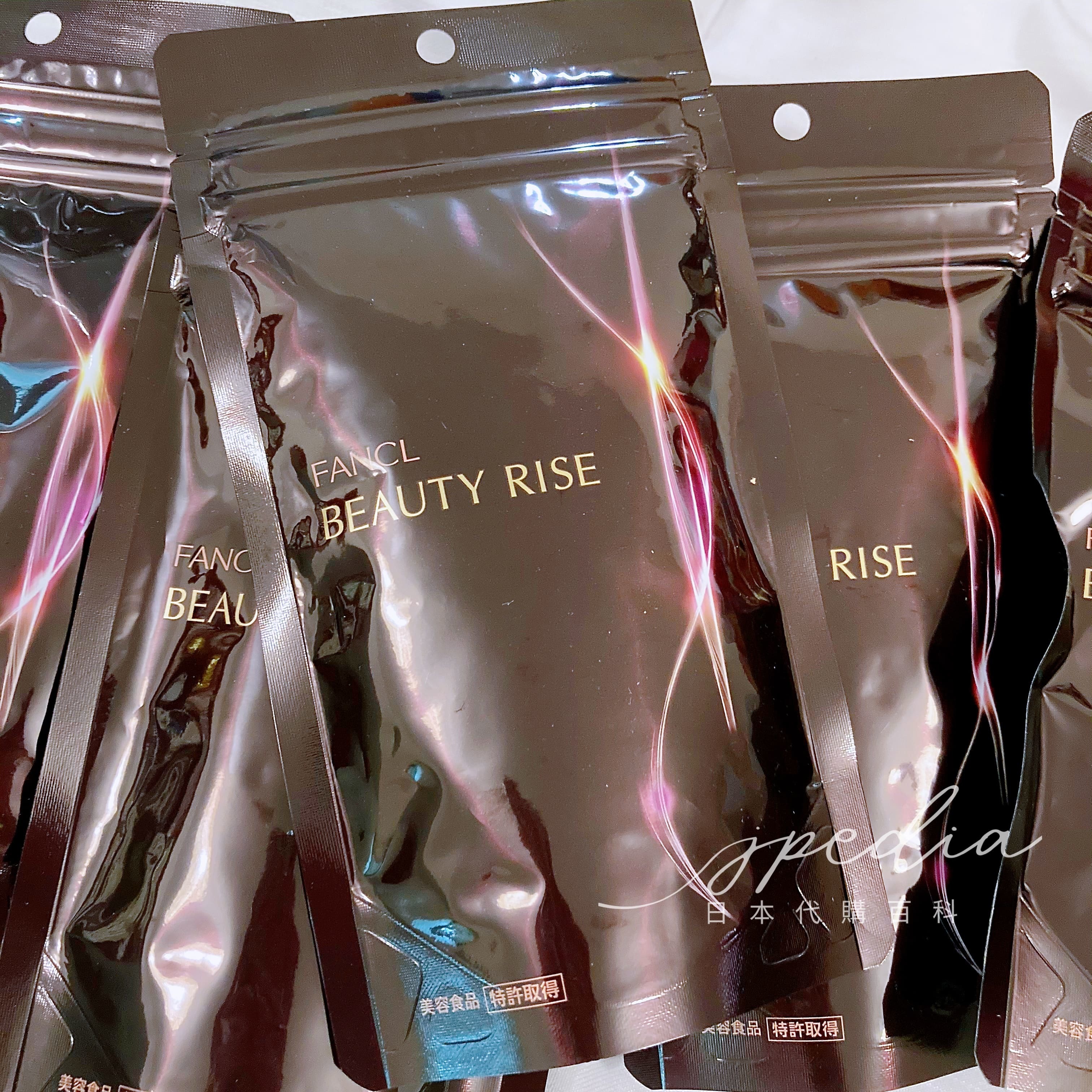 FANCL Beauty Rise 美肌抗糖丸