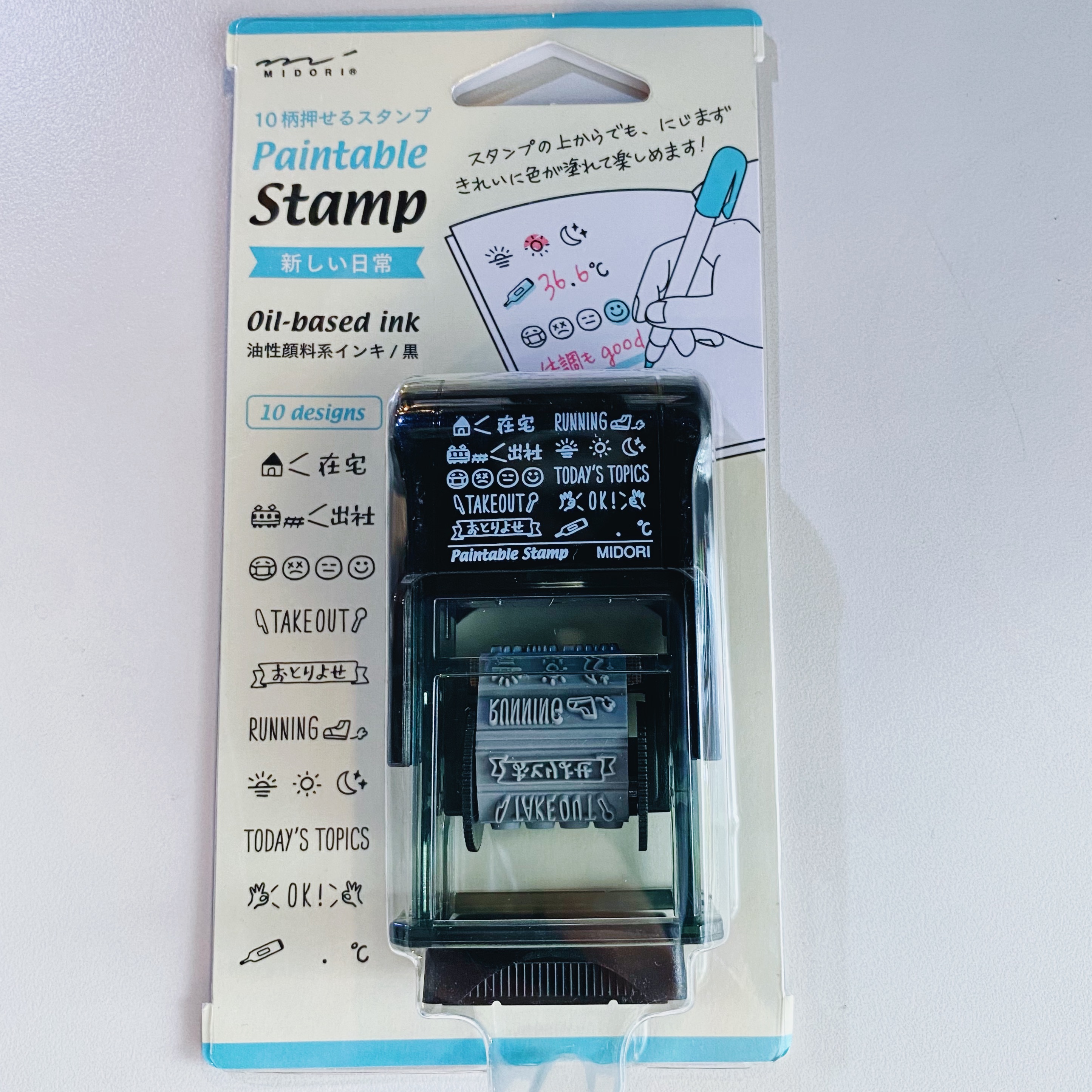 MIDORI 生活日常 迴轉印章 連續印章