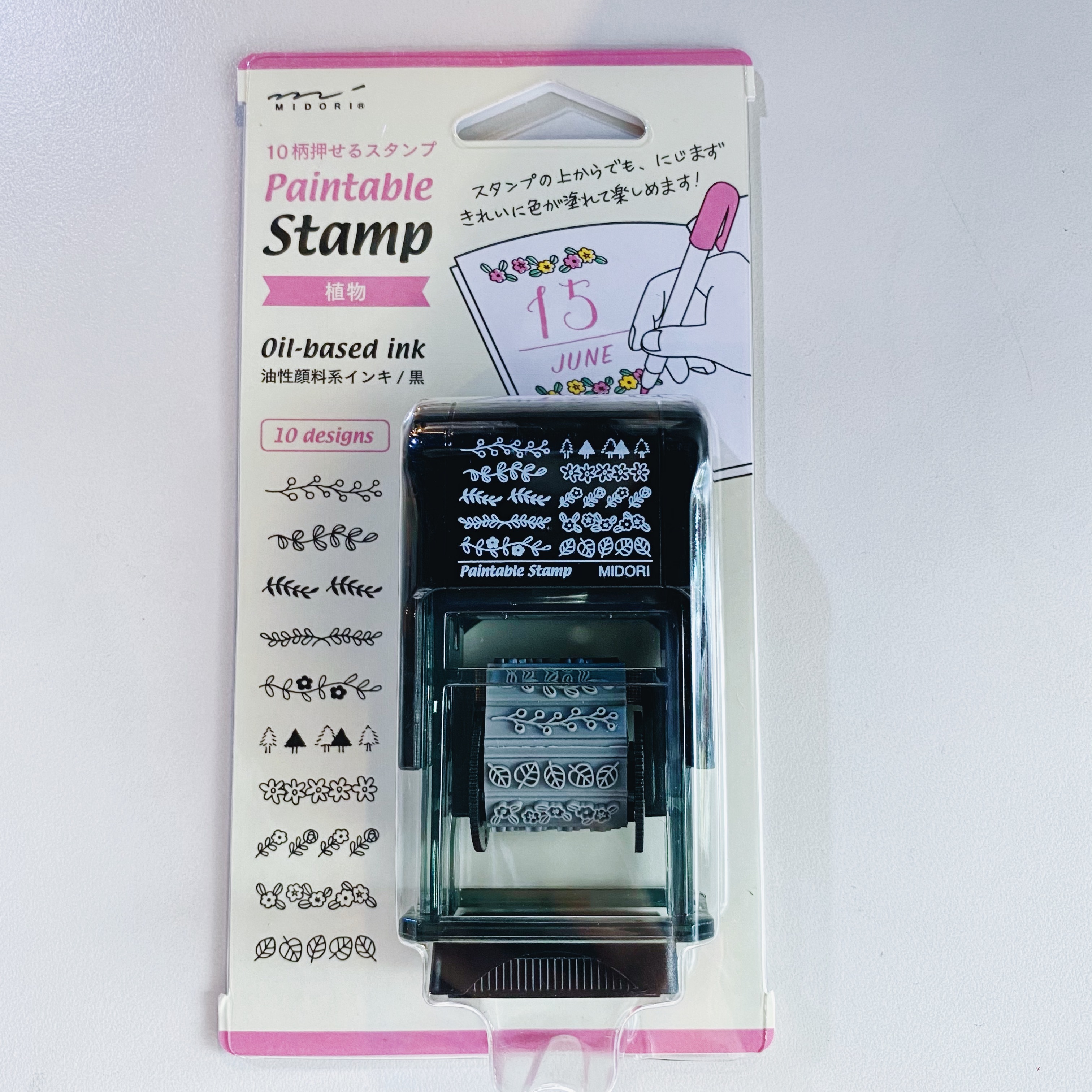 MIDORI 植物 迴轉印章 連續印章