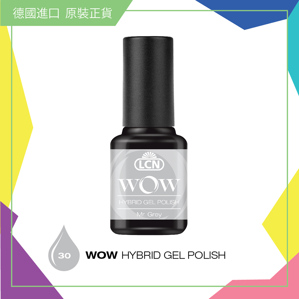 WOW 【30】立體光感甲油 - Mr. Grey, 8ml