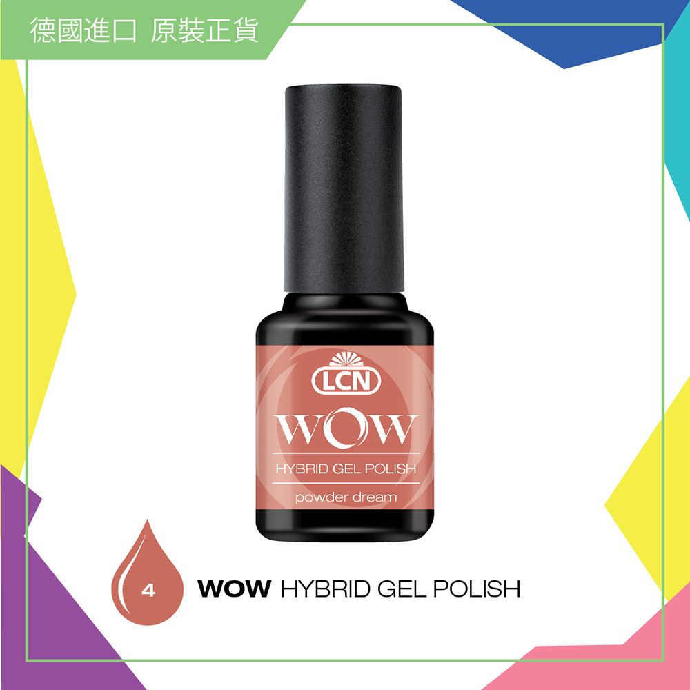 WOW 【4】立體光感甲油 - powder dream, 8ml