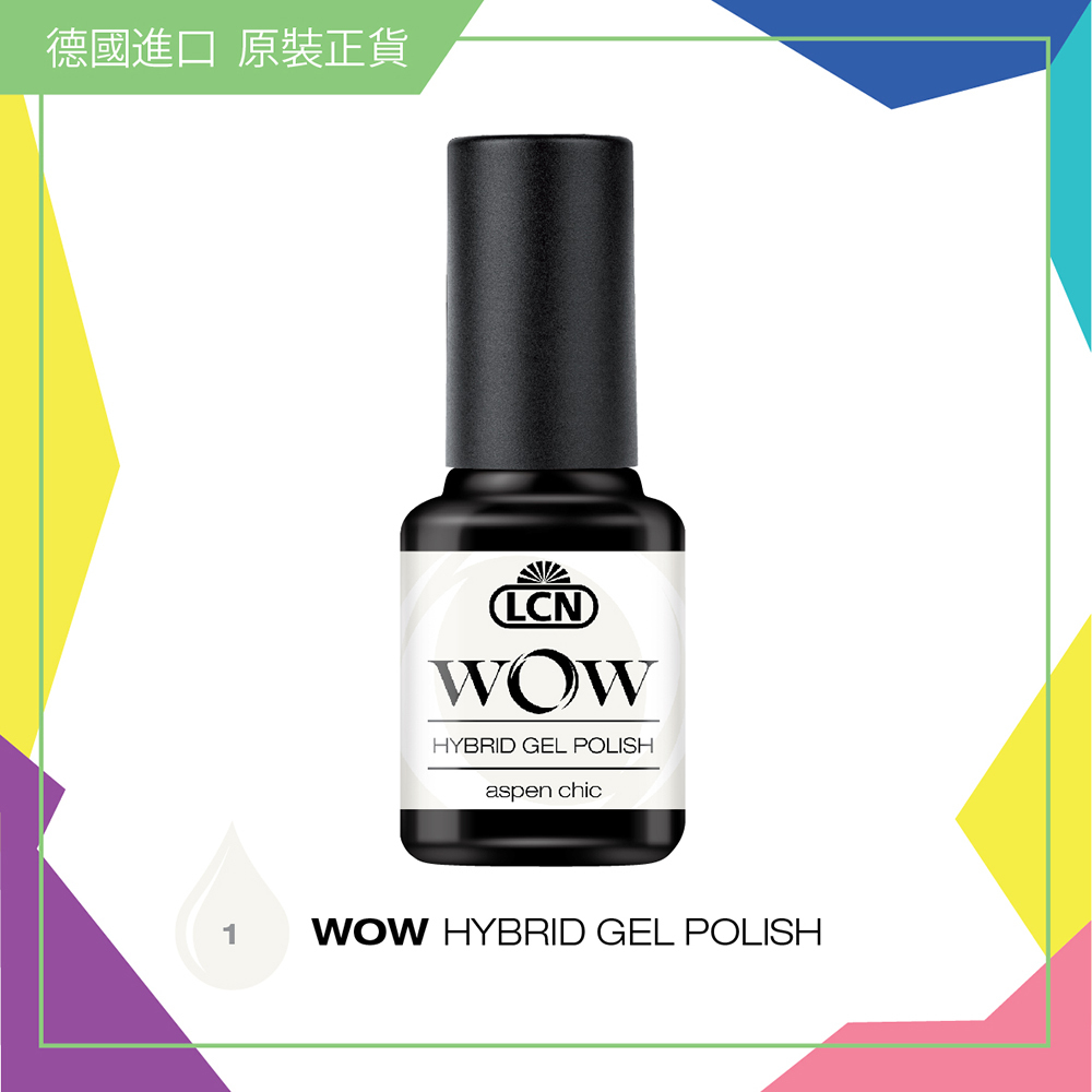 WOW【1】立體光感甲油 - aspen chic, 8ml