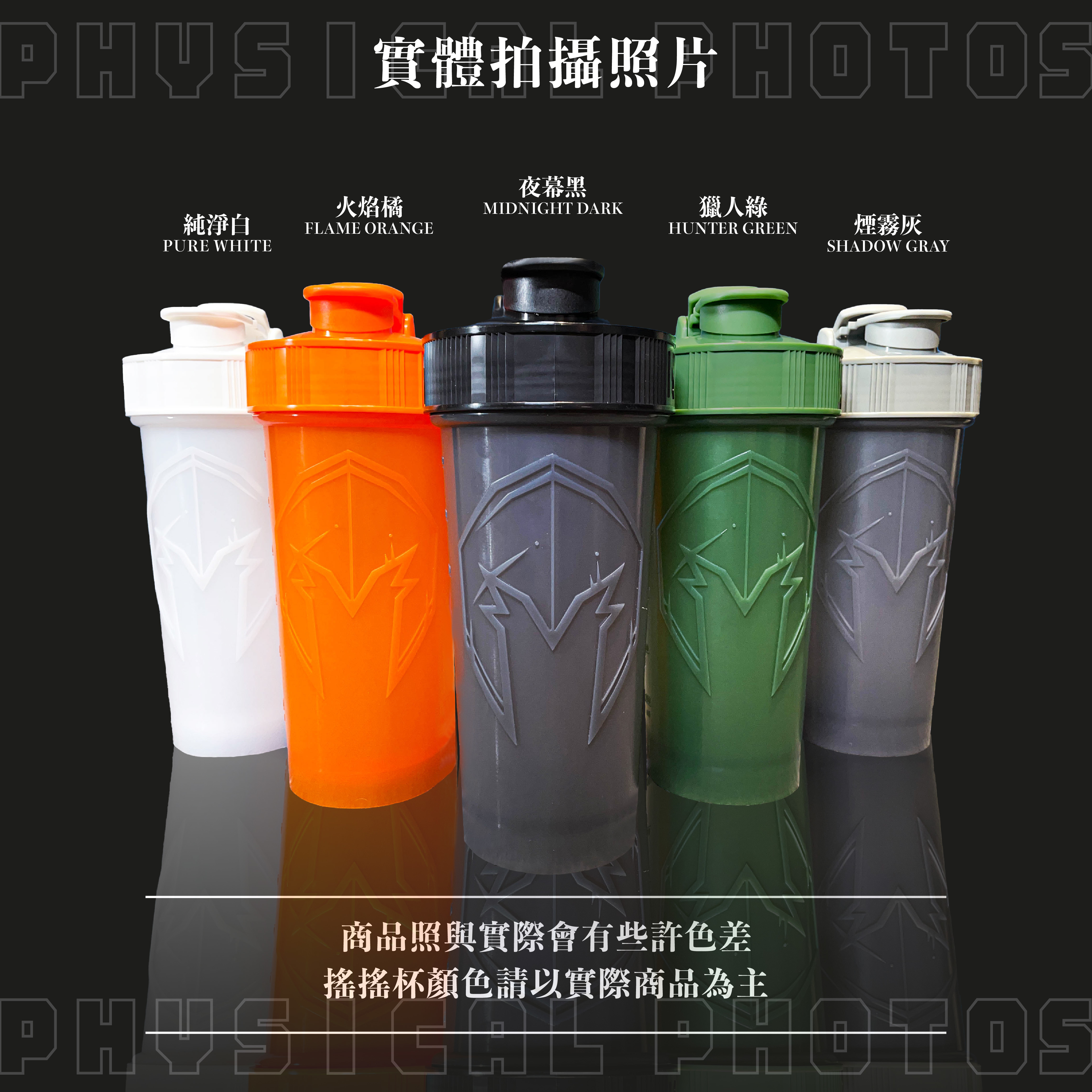 Mars 戰神搖搖杯2 0 800ml
