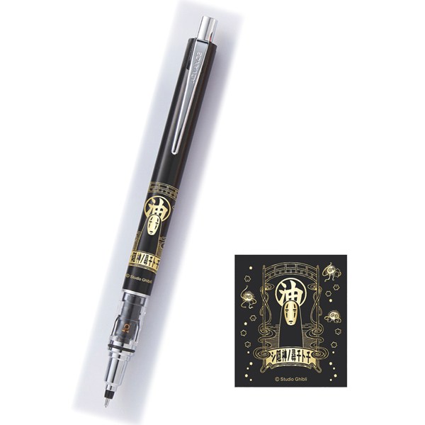 自動鉛筆KURUTOGA ADVANCE 神隱少女