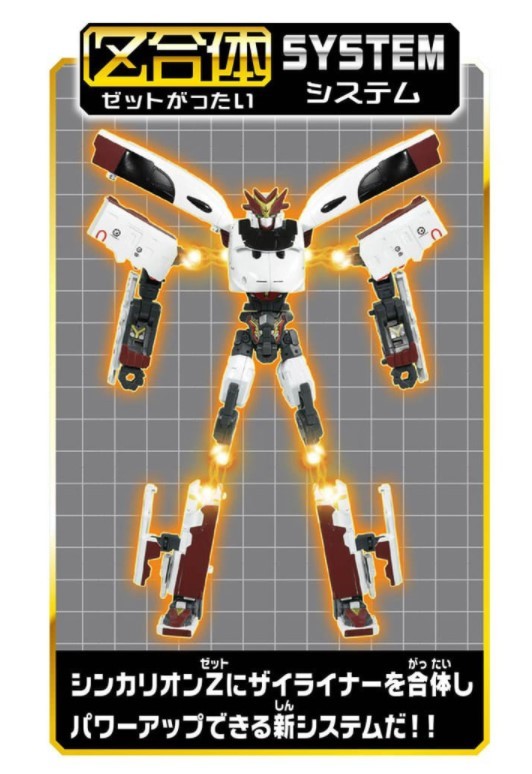 PR Plarail - Shinkalion Z 800 Tsubame