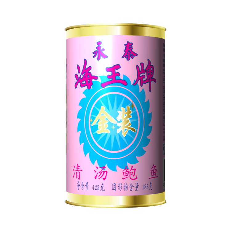 【2頭】紐西蘭海王牌清湯鮑魚