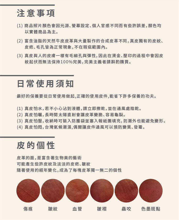 本革九號製所,酒套,紅酒,威士忌,烈酒,紅酒套,紅酒袋,提袋,飲料,真皮,品酒,皮革
