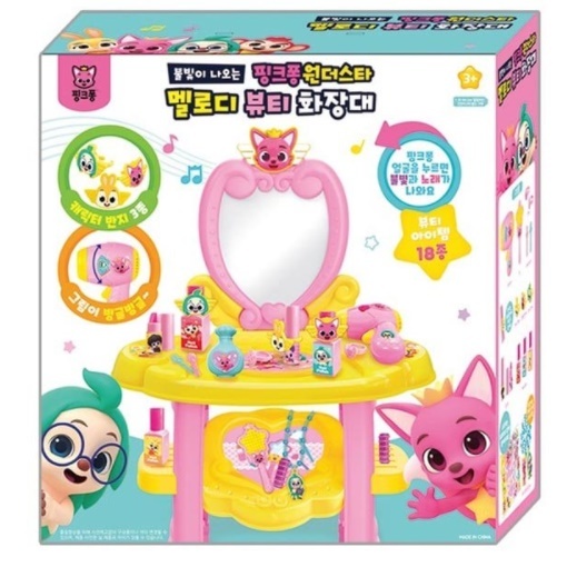 韓國直送🇰🇷Pinkfong音樂梳妝枱