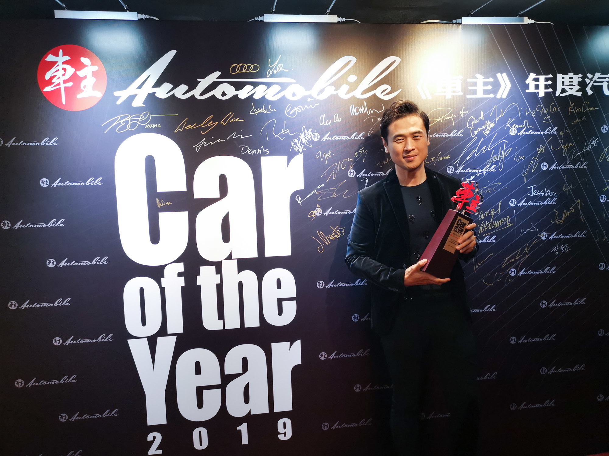 john chan car of the year 2019 automobile magazine awards director advan technology international limited