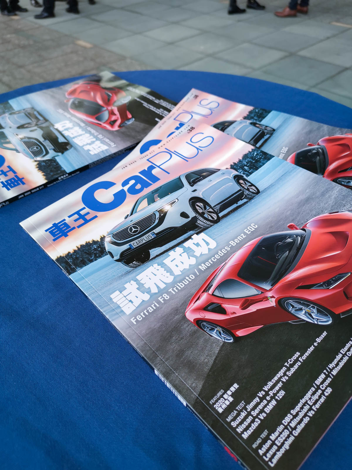 car plus magazine hong kong ferrari f8