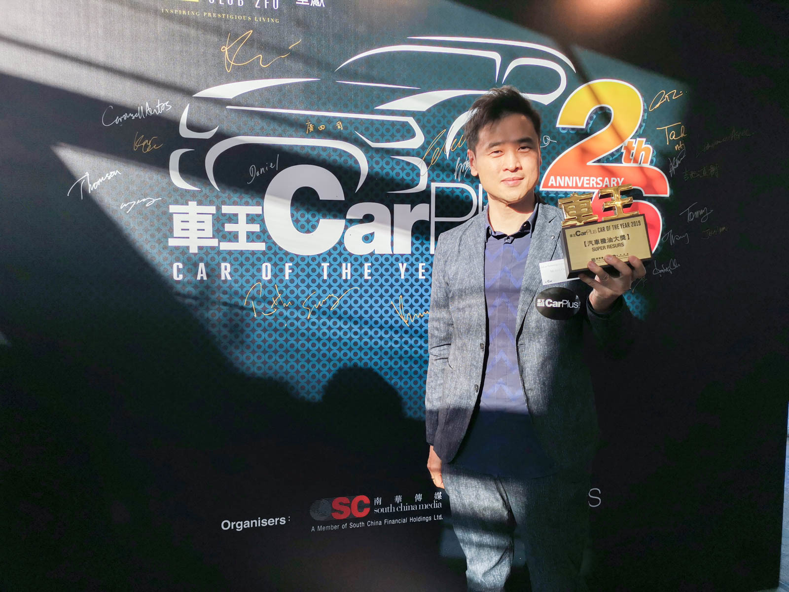 john chan advan technology international limited