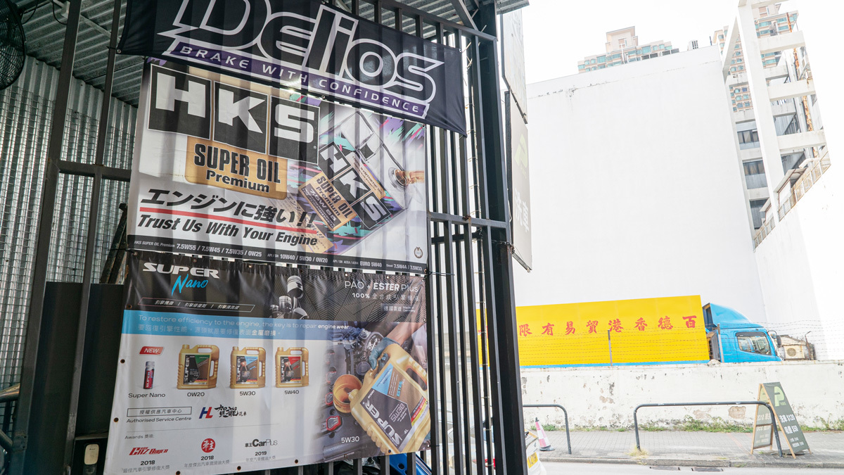 super nano banner super ester plus 5w40 motor oil delios brakes hks motor oil