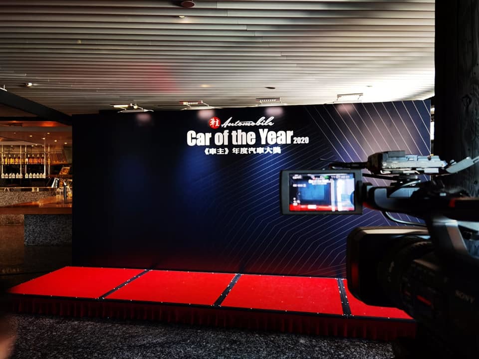 automobile magazine hong kong Car of the year 2020 年度汽車大獎 車主雜誌 香港