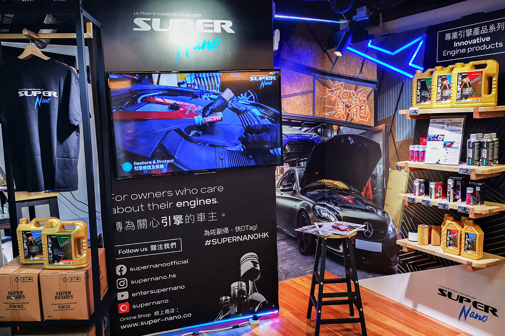 super nano shop the capital chatham road south shop s065 and s079 tsim sha tsui 引擎修復劑 尖沙嘴商店 機油 偈油