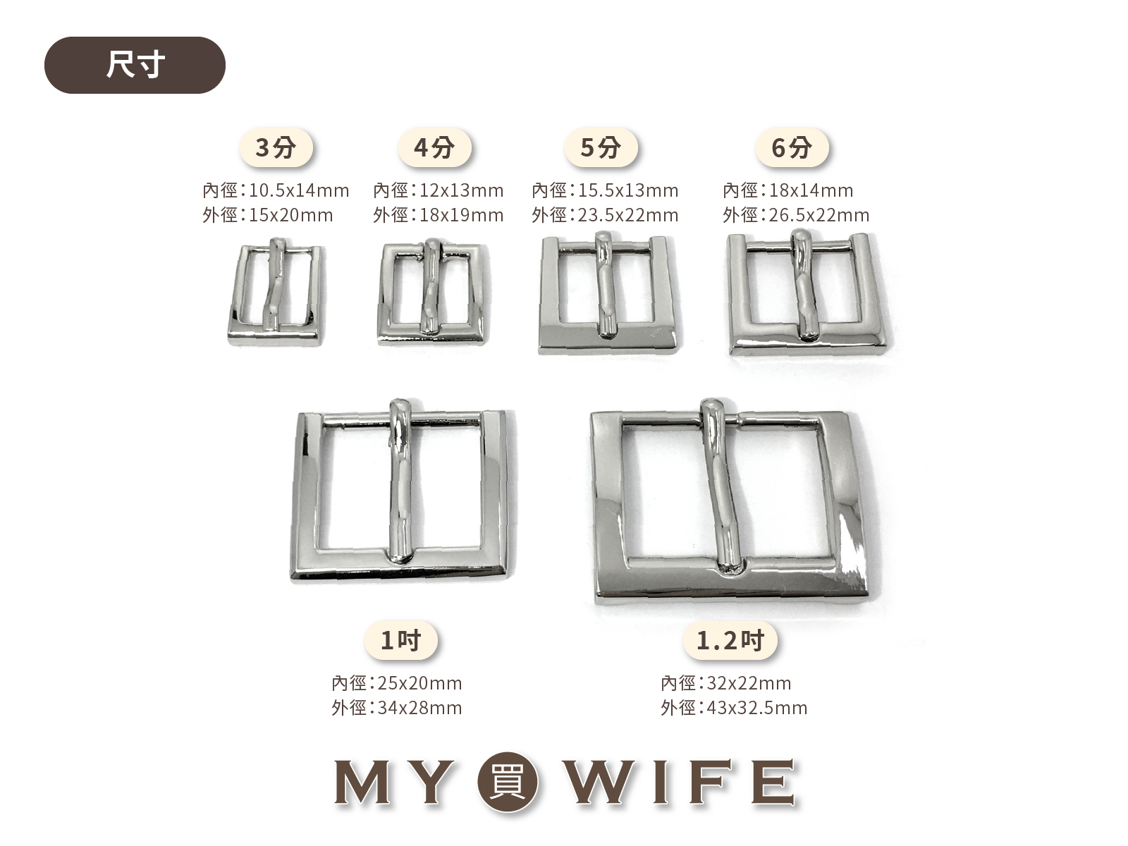 方角合金針扣_4色6規格【UF-33529/UC-3706(UF-33052)/(GY-3009)/(GY-3008)/GY-3007/UF-33567/UC-3503/GY-3184】