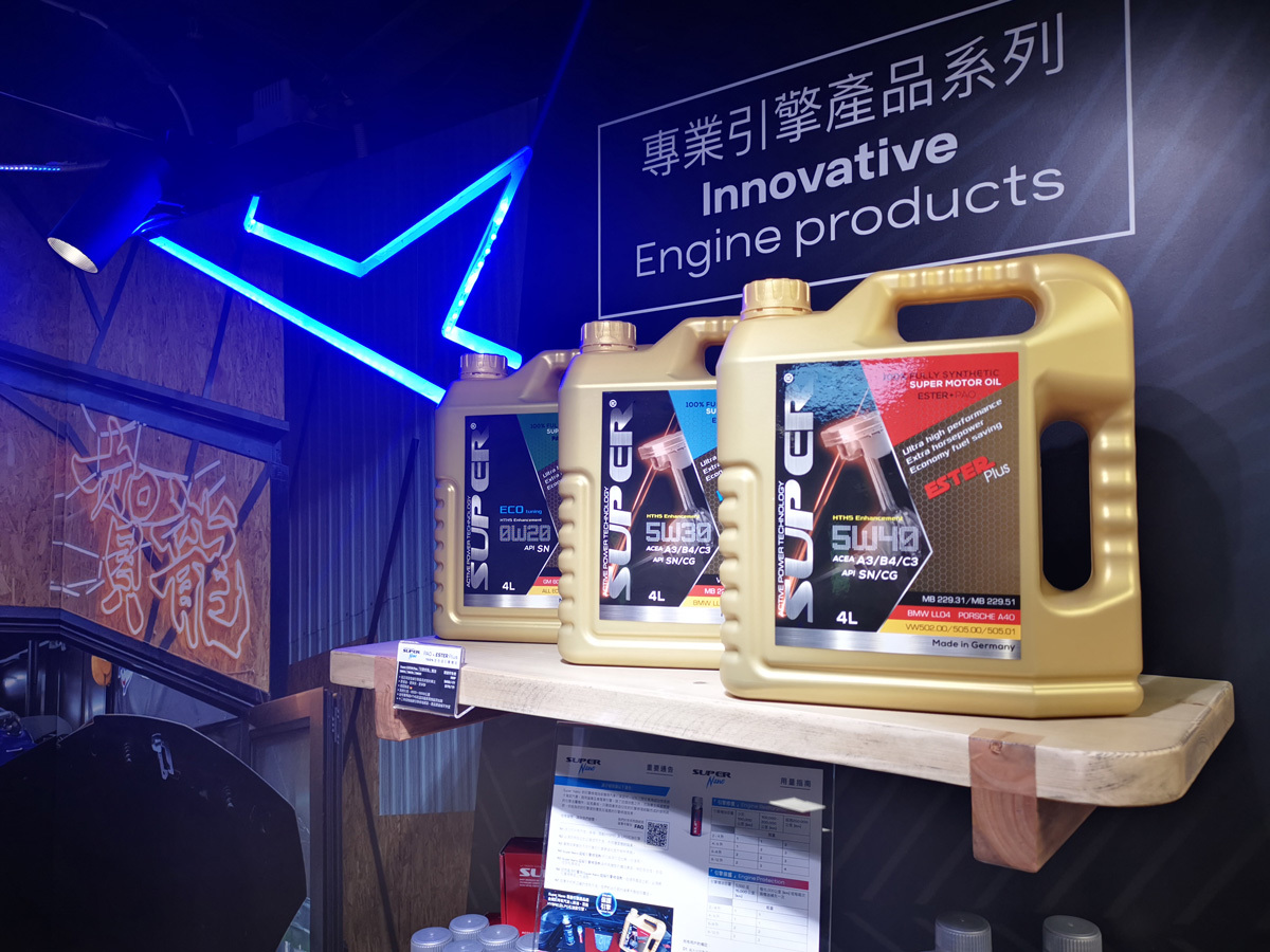 super ester plus 引擎修復 偈油 機油 德國製造 innovative engine products super nano shop 尖沙嘴 tsim sha tsui hong kong