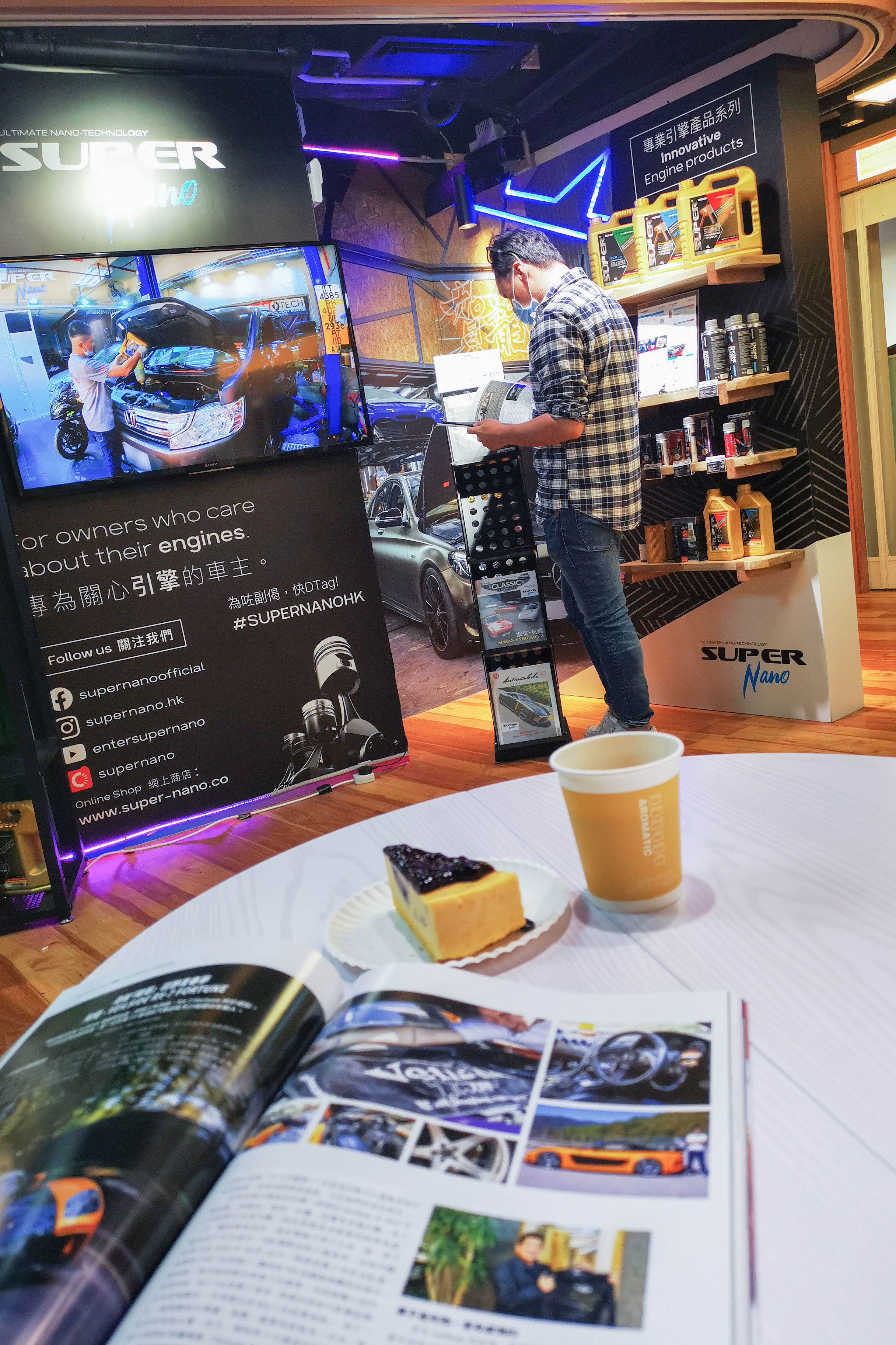 reading magazine available cheese cake at super nano shop