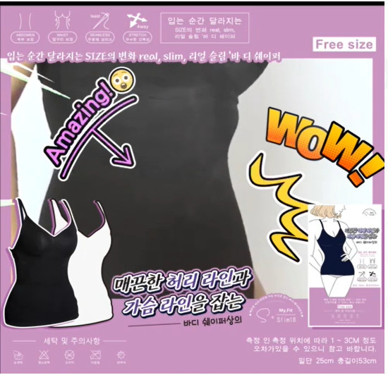 WSBA1932 S•Slim18 女神💃🏻修身吊帶背心(現貨S24)