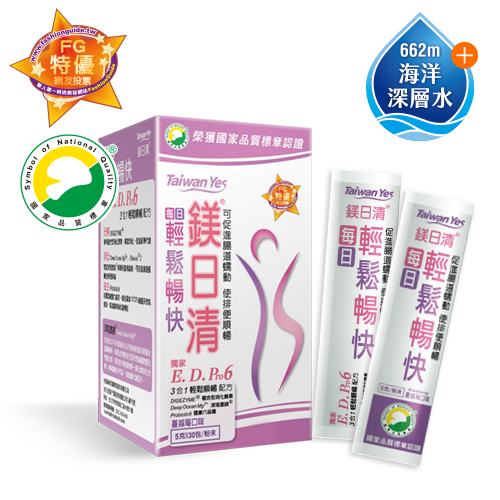 鎂日清—蔓越莓口味30入