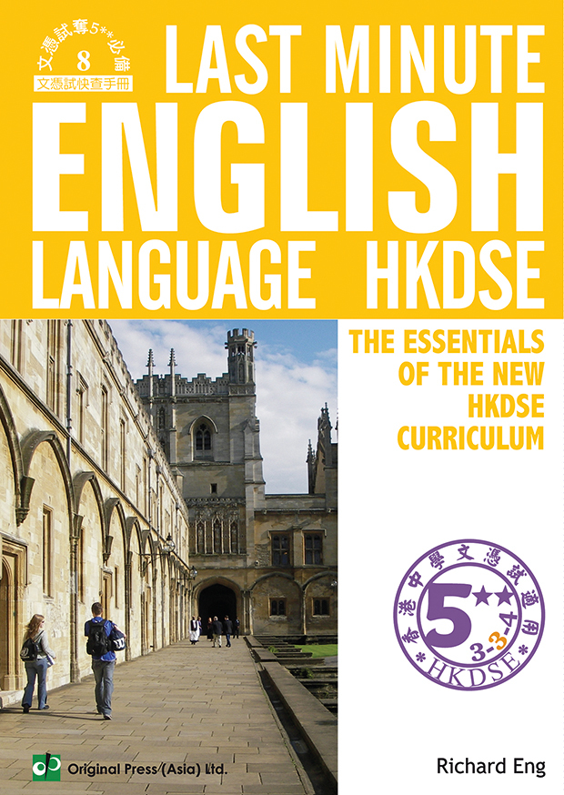 Last Minute Eng Lang (DSE)(Joint Us)