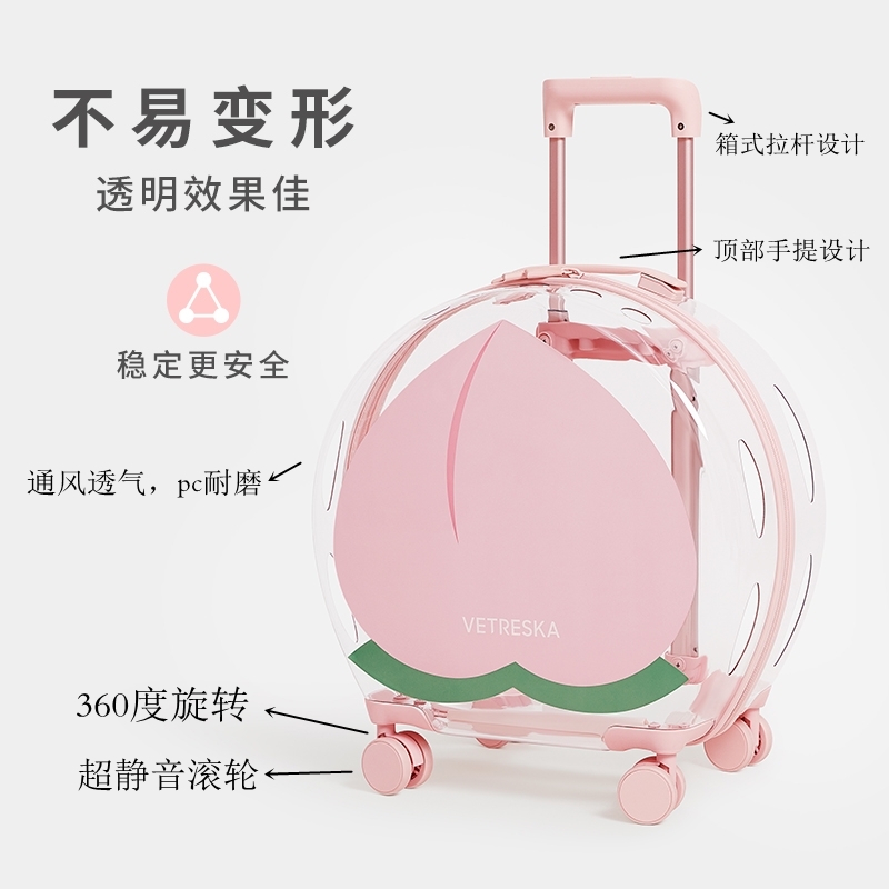 VETRESKA末卡 宠物粉色透明泡泡箱 42*25*49.5cm