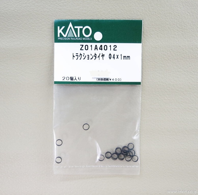 Kato Z01A4012 N規 膠圈.20入