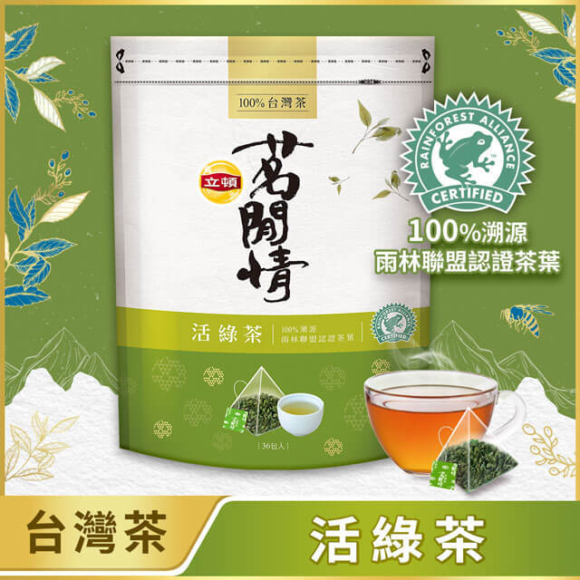 【立頓】茗閒情-活綠茶