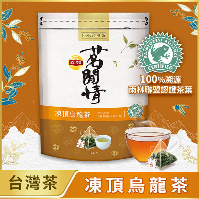 【立頓】茗閒情-凍頂烏龍茶