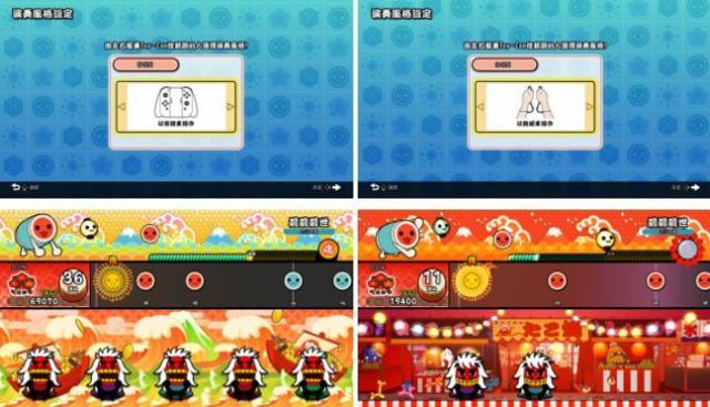 NS 太鼓之達人 Nintendo Switch版！中文版