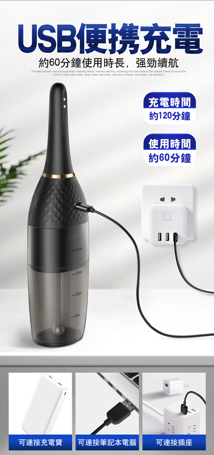 EROCOME AQUARIUS 水瓶座 全自動多角度後庭清洗器