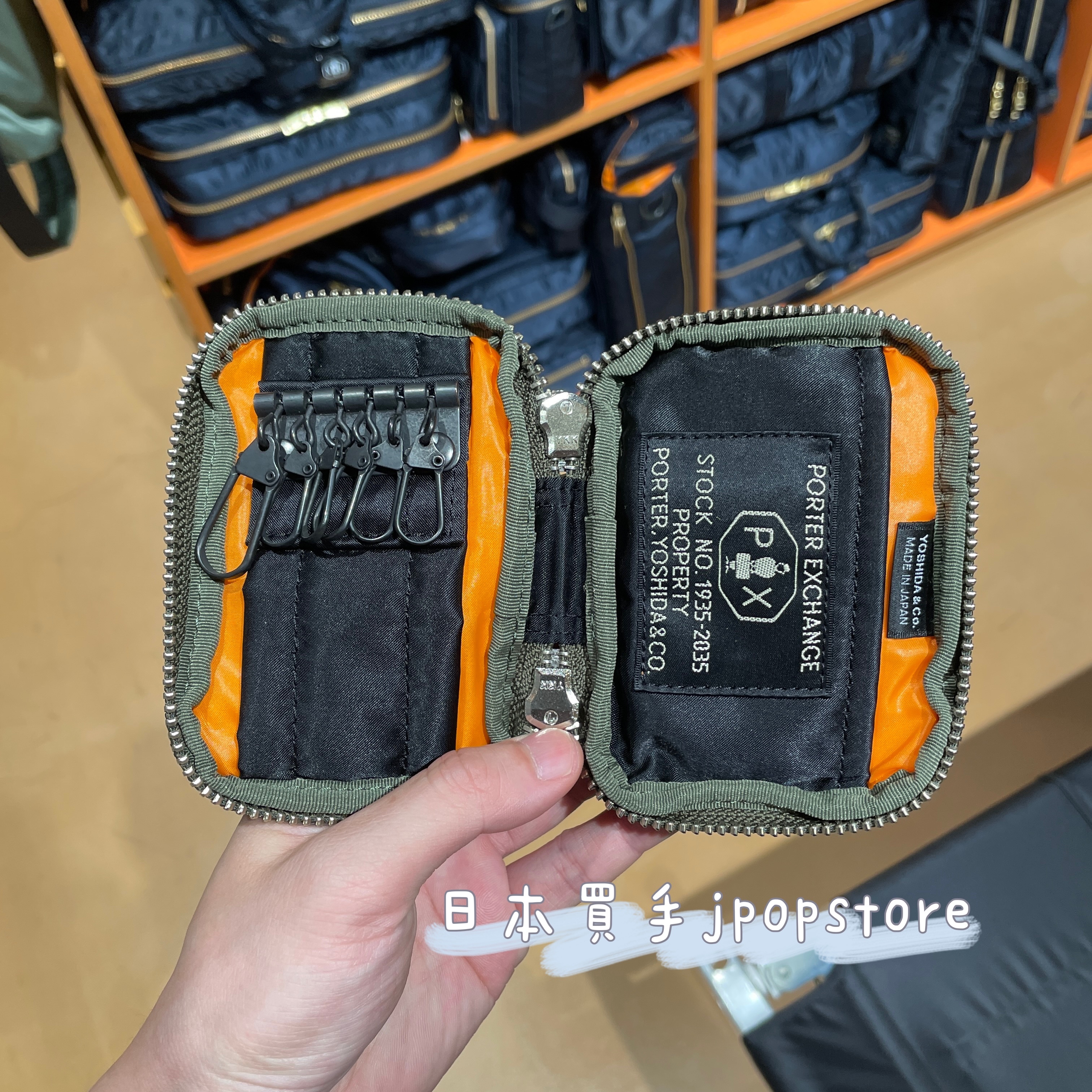 日本吉田包PORTER / PX TANKER KEY PACK