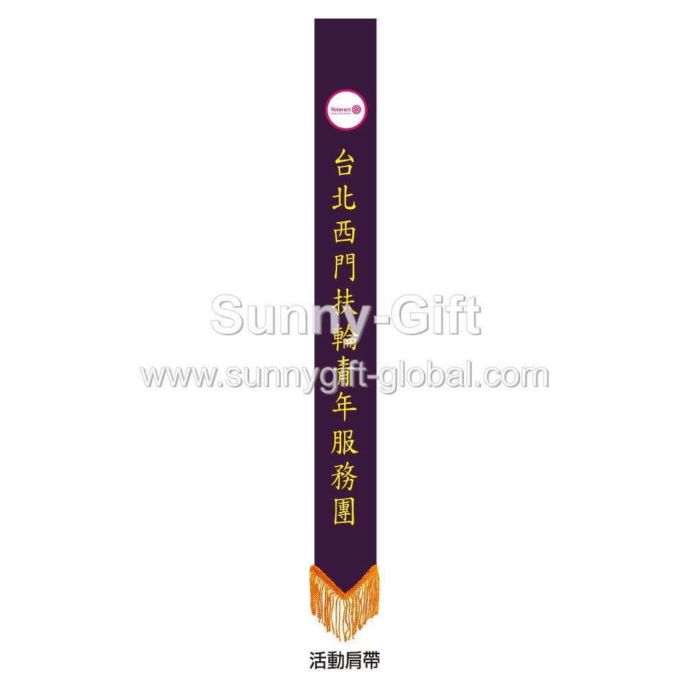 Rotaract - Customized Sash