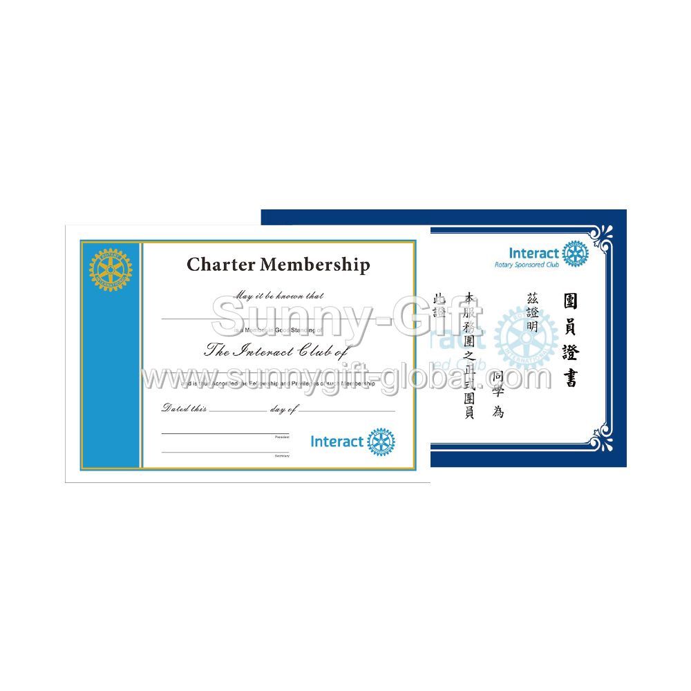Interact - Customized Membership Certificate (A4)