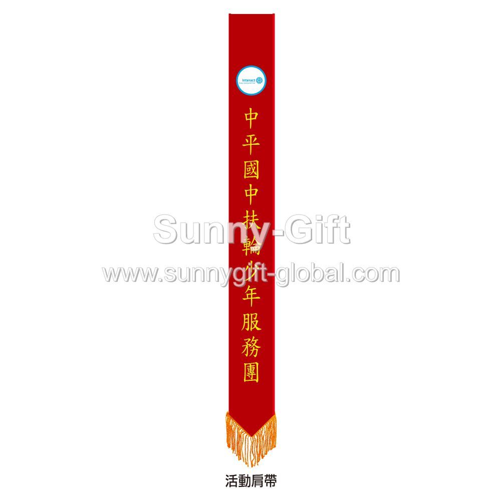 Interact - Customized Sash