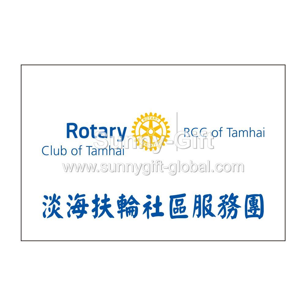 RCC - Indoor/Outdoor Banner