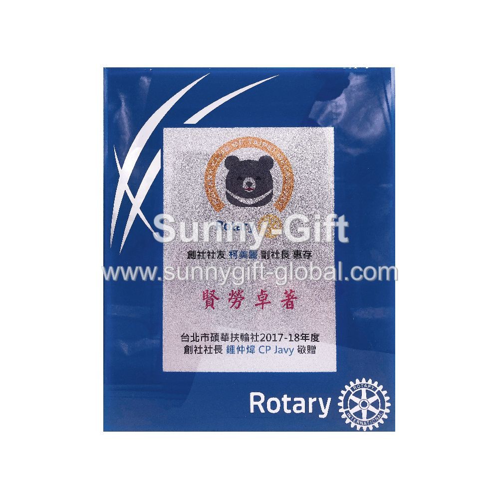 Rotary glass photo frame (vertical)