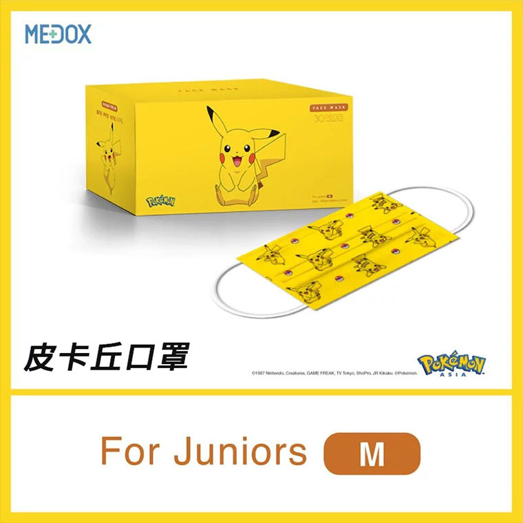 🛡️1片口罩,全店全選🛡️中童用【皮卡丘口罩 - P002 (145)】LEVEL 3 寵物小精靈口罩【Pokémon寶可夢】