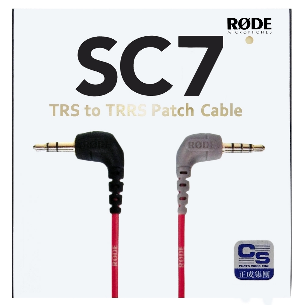 RODE SC7轉換線3.5MM（TRS to TRRS）