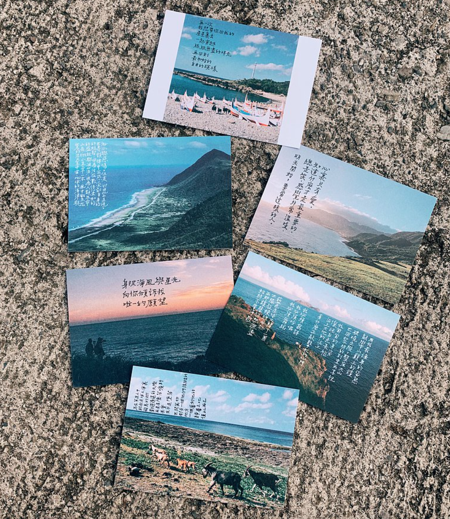 青輕的島 蘭嶼人之島系列 攝影文字明信片