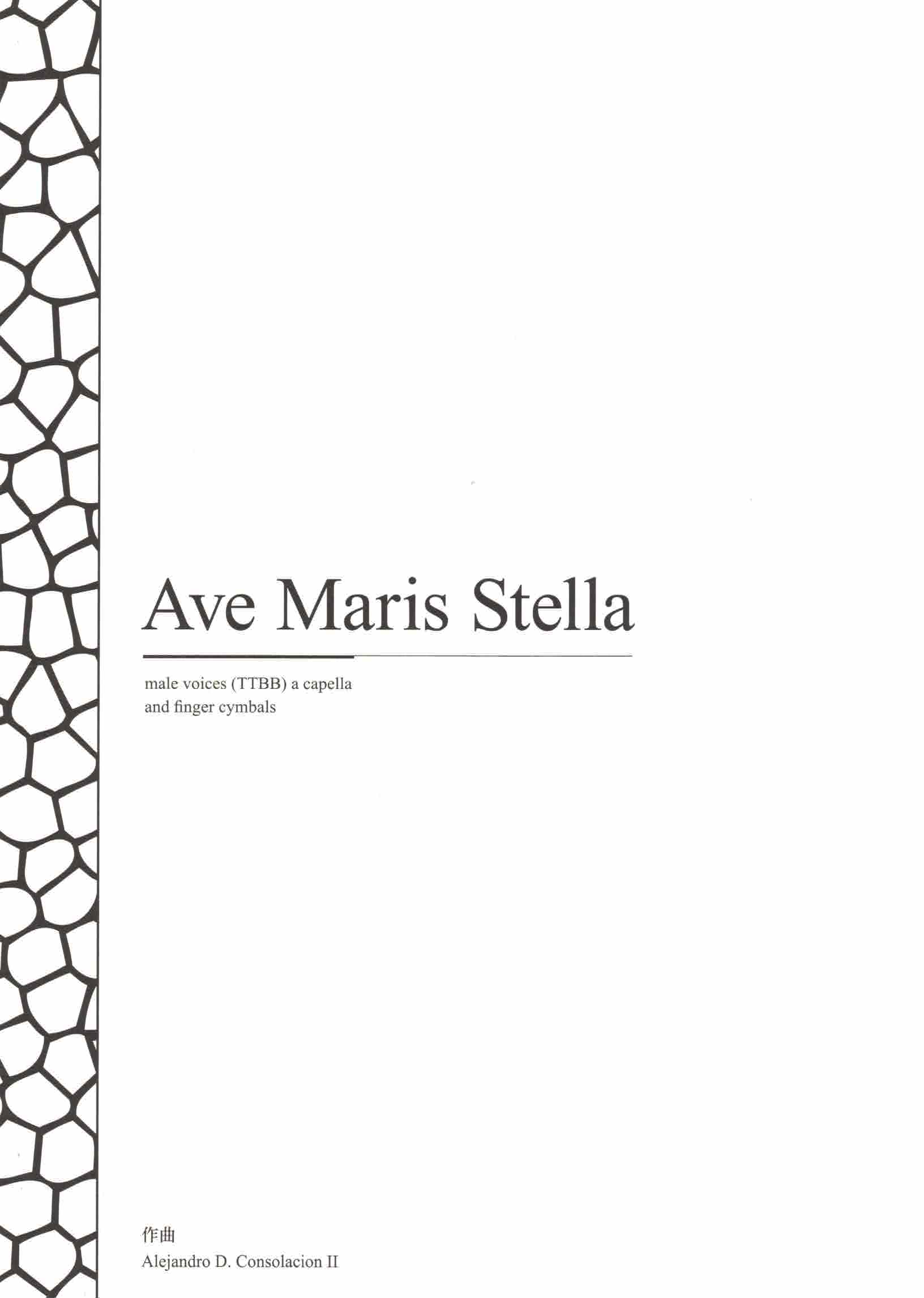 【男聲四部】《Ave Maris Stella》